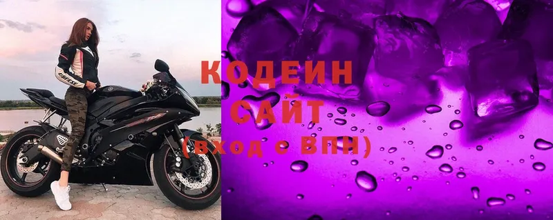 наркота  omg зеркало  маркетплейс формула  Дигора  Кодеиновый сироп Lean Purple Drank 