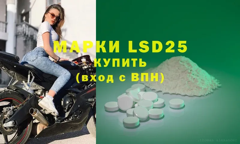 LSD-25 экстази ecstasy  Дигора 